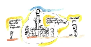 Ezhunnallippinu Aanaykku Pakaram Aalayalo-Kunjiri-Soumithran