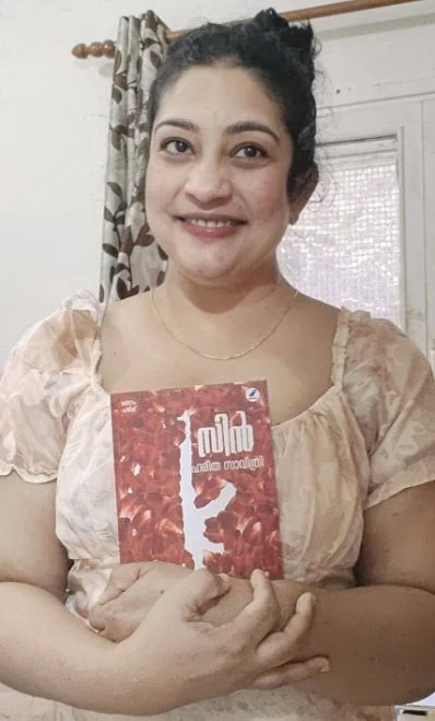 Haritha Savithri