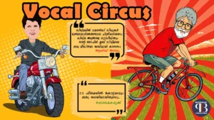 22 Female Kottayavum Oru Geymayirunnu-Caricature-Doshaikadrikku