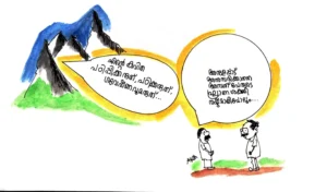 Ente Kavitha Patippikkaruthu-Balachandran Chullikkad-Soumithran