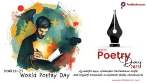 World Poetry Day-Prathibhavam
