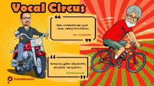 Sagar Alias Jacky-K. Surendran-Asha Worker's Strike-Vocal Circus