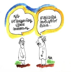 Soup with Nuclear Bomb-Cartoon-Kunchiri-Soumithran